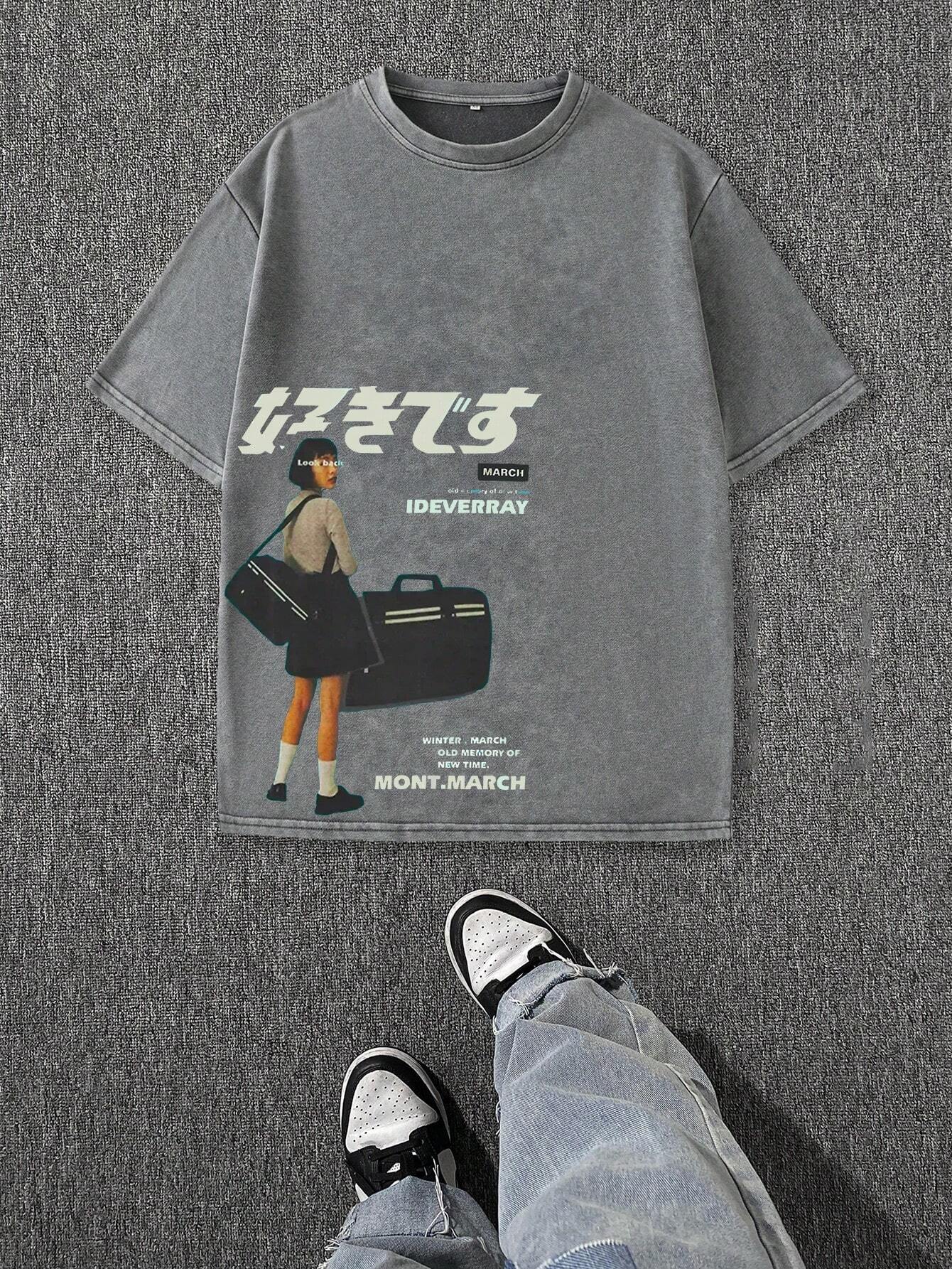 March Tokyo Tee