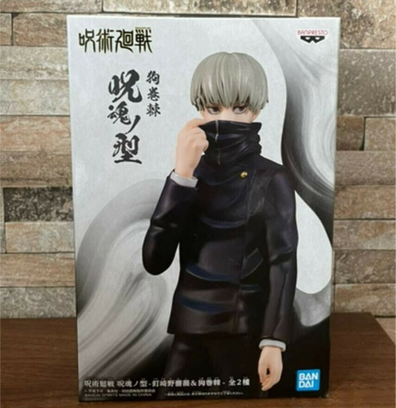 Toge Inumaki Figure V1 Figures