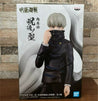 Toge Inumaki Figure V1 Figures