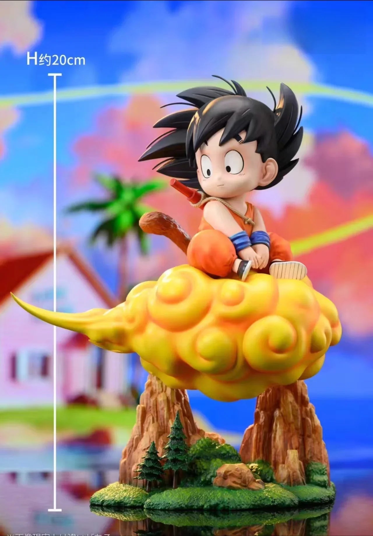20cm/7.8 inches Dragon Ball cartoon character Goku sitting on somersault cloud PVC Action Figure Figurine Model Collection Toys