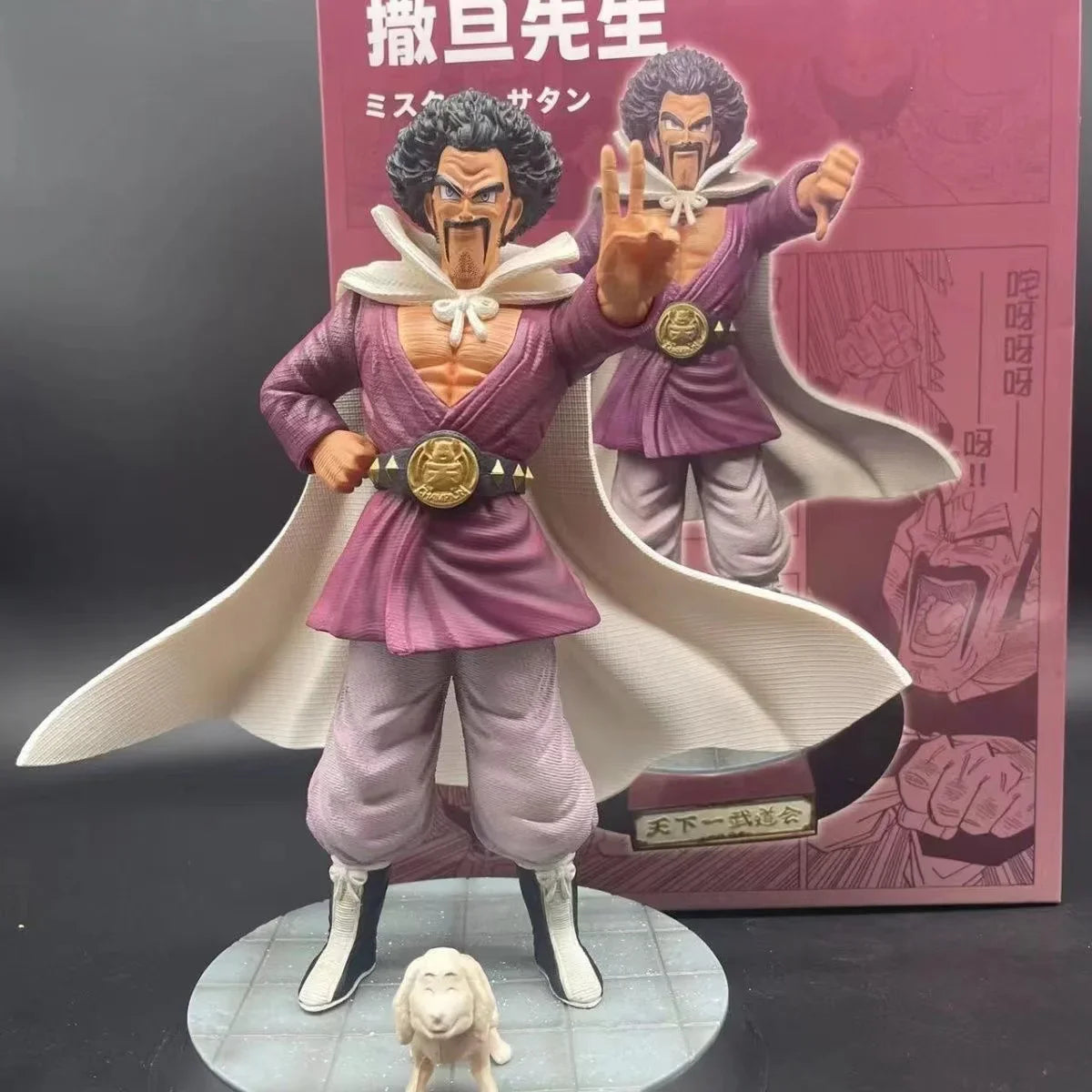 23cm Dragon Ball Z Mister Satan Figure Hercule Ring Name Mark PVC Action Figures GK Statue Collection Model Toys Gifts Dragon Ball Figure
