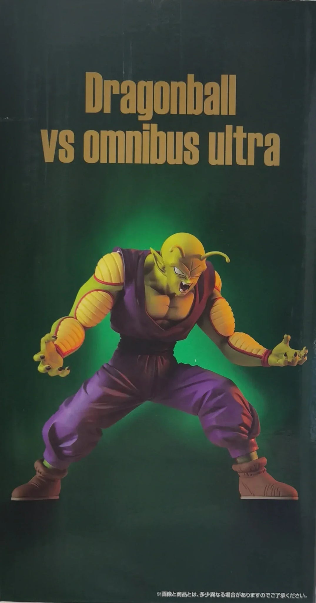 BANDAI BANPRESTO Original Ichiban KUJI B-class Dragon Ball Super Piccolo Dragonball Vs Omnibus Ultra Anime Figure
