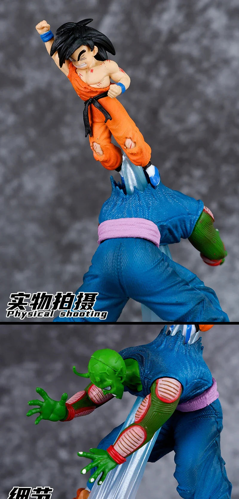 21CM Anime Dragon Ball Son Goku VS Piccolo Figure PVC Action Figures GK Statue Collection Model Toys for Children Gifts