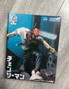 Denji Original Sega Luminasta Figure Figures