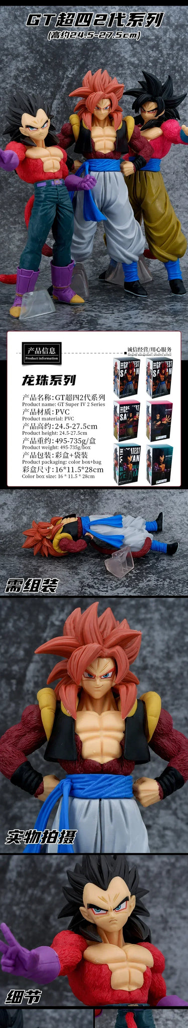 Dragon Ball Super Saiyan 4 Goku Vegeta Gogeta Ssj4 Pvc Statue Action Figures Anime Figure Model Dolls Collection Kids Toys Gifts dragon ball ssj4 figure