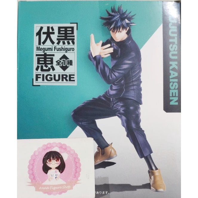 Megumi Fushiguro Figure V2 Figures