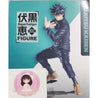 Megumi Fushiguro Figure V2 Figures