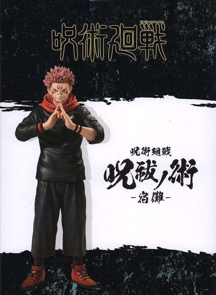 Ryomen Sukuna BANPRESTO Figure Figures