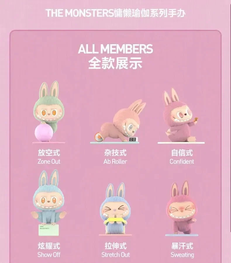 Labubu Lazy Yoga Blind Box Action Figure