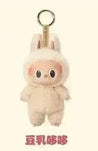 Labubu The Monsters Premium Collectible Keychain Biege Plush Keychain