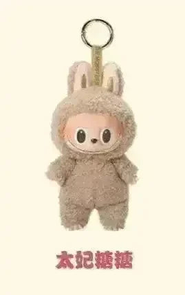 Labubu The Monsters Premium Collectible Keychain Brown Plush Keychain