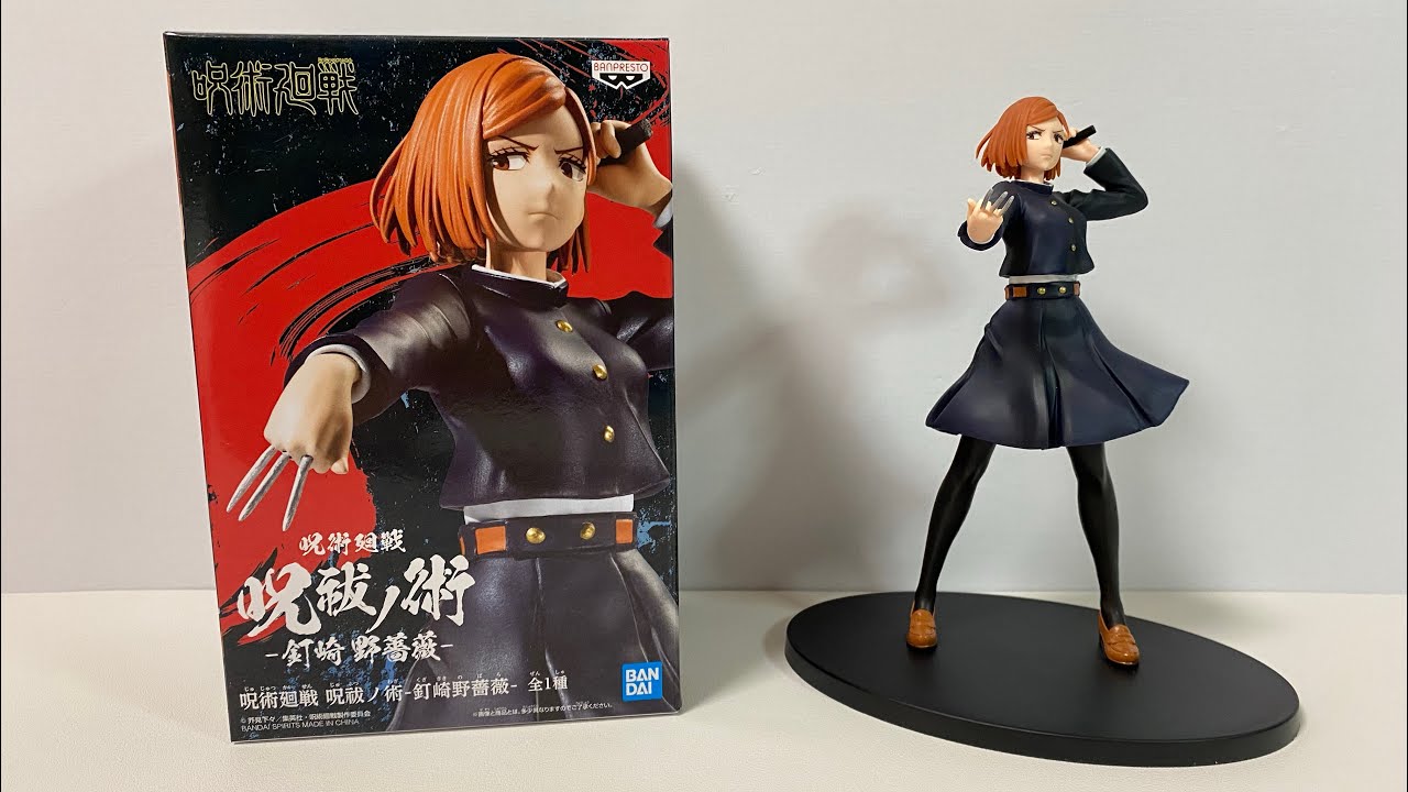 Kugisaki Nobara Figure Figures
