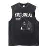 Geto Vintage Tank Top V3 Tank Tops